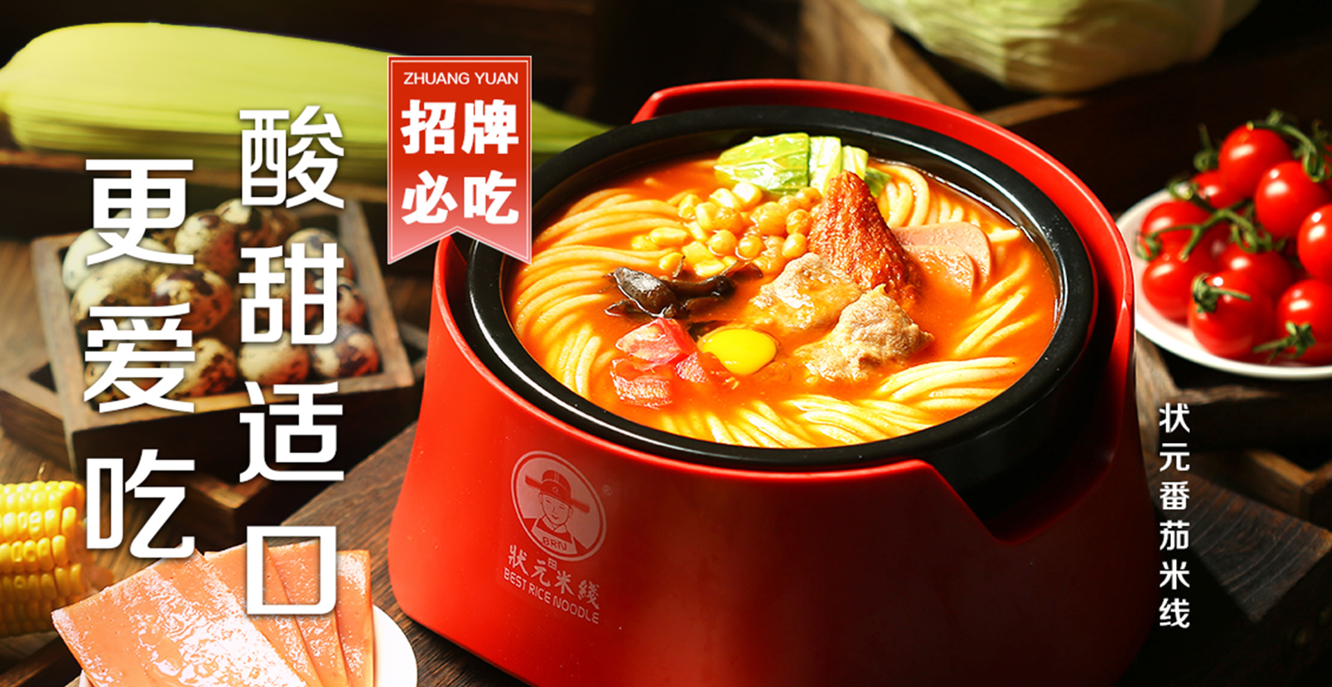 濟(jì)南市凱威焊材有限公司