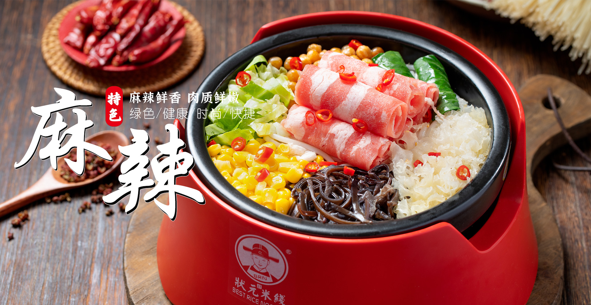 濟(jì)南市凱威焊材有限公司